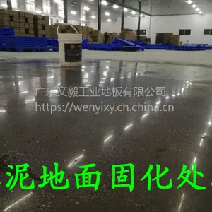 惠州仓库水泥地面起灰起沙处理--地面起沙不担心了