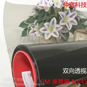 上海玻璃隔热膜施工_上海玻璃隔热膜