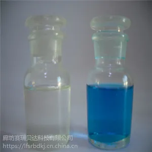 泳池 温泉 SPA 水上乐园 澄清剂絮凝剂澄清水质水处理剂 游泳池药剂