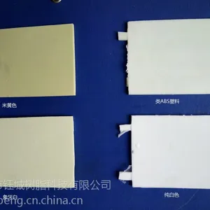 ��Ӧ�۰�����֬AB��7317ab���ٳ��ͻ���ûζ�����Ժ�