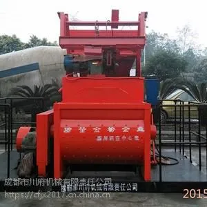四川混凝土搅拌机厂家直销