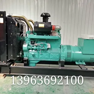 电启动 玉柴200kw柴油发电机组 全国联保