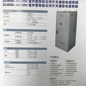 ����ԴͨѶ��Դ������DKD31���ģ��DKD46����ģ��������