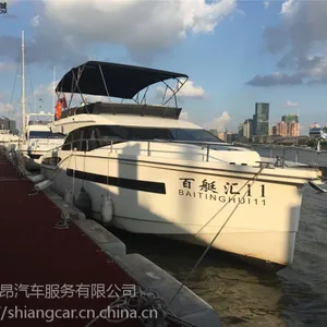 上海游艇租赁 黄浦江夜景巡游 生日派对租游艇 聚会场地租赁