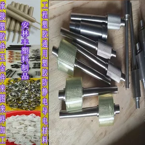 无心磨加工外圆磨加工零件加工数控车床加工 cnc加工慢走丝加工