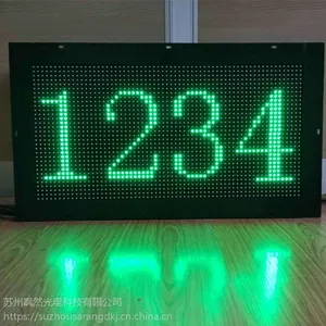 LED显示屏车间生产产量计数电子看板温湿度安全天数记录看板
