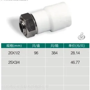 管材、江苏诺贝尔科技公司(图)、塑料管材品牌