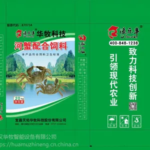 小龙虾养殖