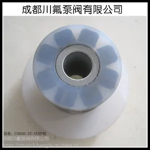 供应成都川氟CQB磁力泵阀配件衬氟/工程塑料/不锈钢高温材质叶轮泵壳
