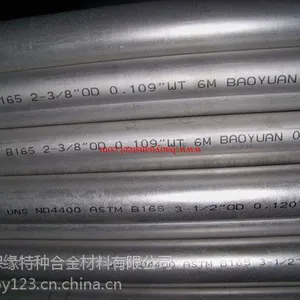 Monel400无缝钢管锻件Monel400板材法兰