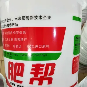 幕田肥帮水溶肥改良土壤原厂直销腐植酸海藻酸螯合小分子氮磷钾20