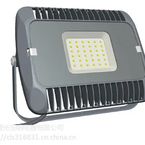 供应 ZY558--50W 工厂照明