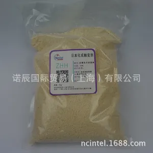 Slipacks-ZHH触变剂有哪些类型|诺辰