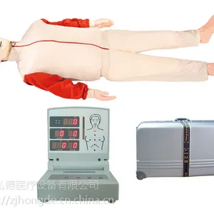 浙江弘德自动电脑心肺复苏模拟人HD/CPR280