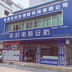 东莞企石别墅、厂房安防监控安装