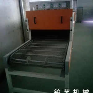 供应广东铁弗龙网带式烘干炉,红外线式烘干炉