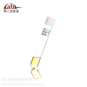 COD试剂盒快速消解比色管水质分析测定仪预制测试剂