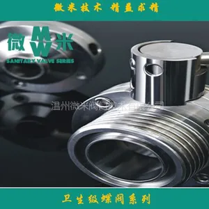 供应卫生级螺纹蝶阀 垂直板式 微米不锈钢蝶阀 常温耐腐蚀