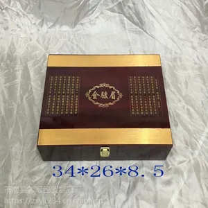 ��߰�װ�� ����ֱ���º�ľ�ʰ�װ���� ��ɰ����յ������ж���