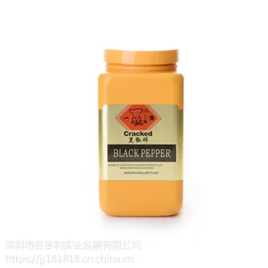 一葵黑椒碎/一葵香料/纯黑胡椒碎/深圳黑胡椒批发