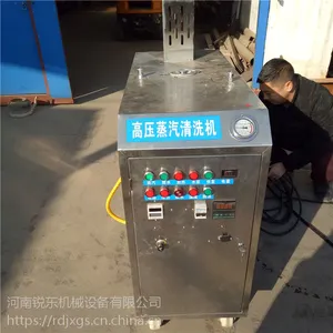 移动式燃气蒸汽洗车机 220V店面高压蒸汽洗车机 多功能商用清洁机