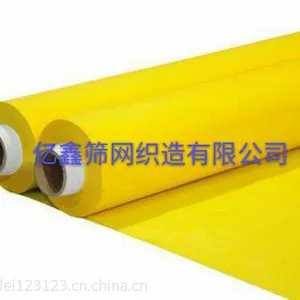 广东47Tuv印刷网纱 丝印网纱