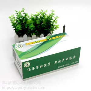 广东深圳龙岗计生办盒装纸巾 广告宣传盒装纸巾定做定制