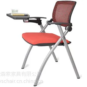 业森家家具A-608C可折叠网布带写字板培训椅,简约多功能会议椅