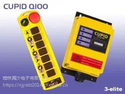丘比特CUPID Q100S遥控器