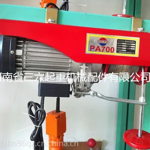 �����������ع�Ӧ ���� ���غ�« ����΢�͵綯��« �ʱ�һ��