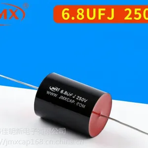 CBB轴向金属化6.8UFJ250V耦合电容器