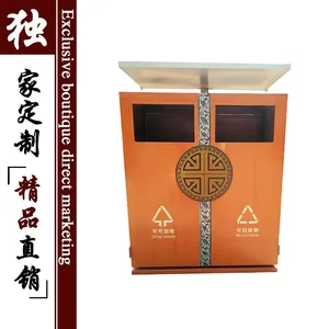 特色城镇景区家具民俗户外垃圾桶定制服务