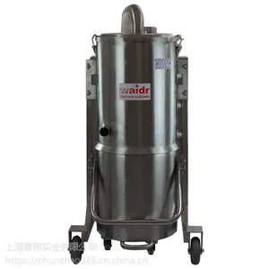重型工业耐高温工业吸尘器|车间高温废料吸尘机|威德尔HT110/75