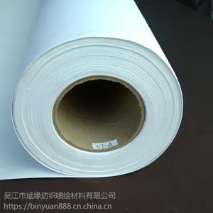 斌缘亚光防水500D*500D化纤白色油画布