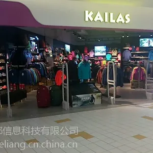 安培特驻西安办事处商品电子防盗报警系统