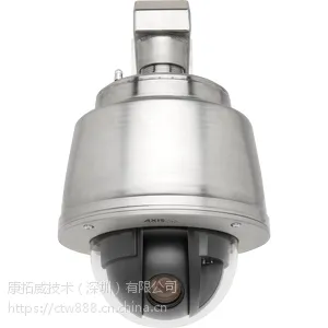 安讯士AXIS Q6045-S Mk II PTZ 高速球网络摄像机 分辨***达HDTV 1080p