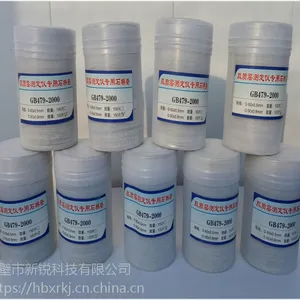 ú�����������������Ƽ�Ʒ��JC-2�ͽ��ʲ�ⶨ�����ڲ�����ú���ʲ�ָ��