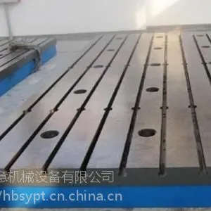 河北全意铸铁焊接平台价格透明