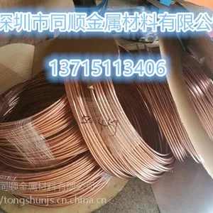 厂家直销紫铜盘管6mm 7mm 8mm 9mm壁厚1mm现货,温州T2紫铜空心管