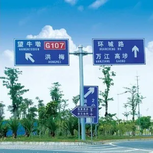 南雄国道标志牌、仁化交通指示牌、丹霞山景区标识牌、始兴交通标线标牌供应
