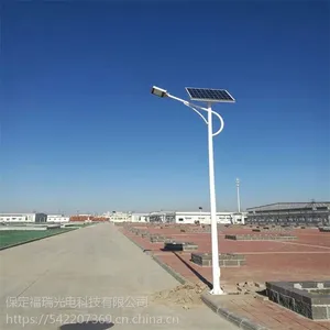 福瑞光电 张家口适合安装什么样的太阳能路灯
