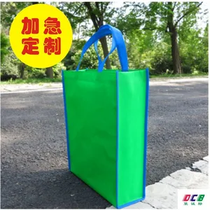 厂家直销超声波无纺布袋扁平冲孔热压手挽环保袋加工定制定做 超大日产量