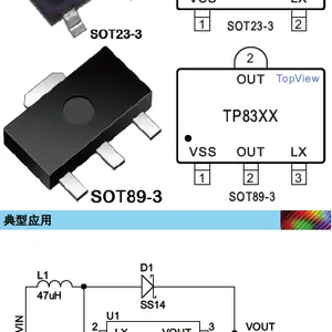 拓微原厂,TP83XX,系列微功耗升压转换,SOT23,SOT89封装