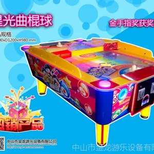 星光曲棍球 新款曲棍球 中山金龙游乐