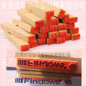 汽车零件印字模章 捺印字模印章 变压器印字章电感印码章 陶瓷电容器印章 橡胶印章 晶体谐振器印