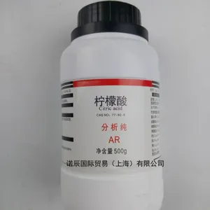 无水柠檬酸/枸椽酸厂家、价格|诺辰