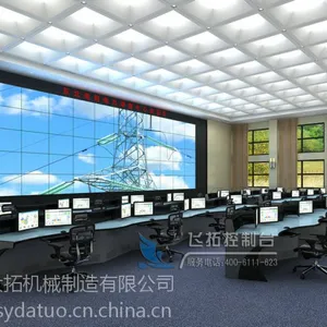 供应沈阳控制台沈阳操作台沈阳指挥台沈阳集控台