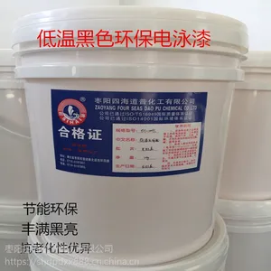 ��Ӧ���º�ɫ������Ӿ��