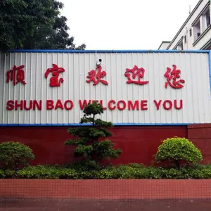 东莞市顺宝塑胶制品有限公司