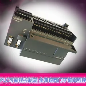 吉祥能达国产西门子S7-200plc 兼容CPU220XP